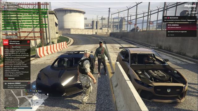 99567 нарушил: 97352 15:41 09.10.2024