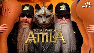 Total War: Attila. Бургунды. Захват всех к 425 г. #12