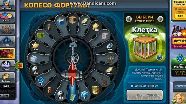 Более 7000 торнов)) А результат(( смотреть онлайн