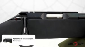 Ataman МЕ16 22 LR