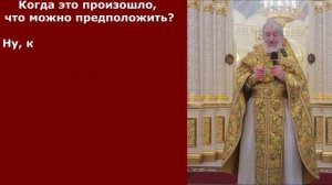 "Чего ждёт Бог от человека?" о.Александр Копяткевич о бесправии женщин,Чехове и прекращении молитвы