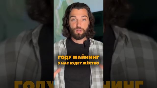 Почему этот АСИК лучший в 2024 году смотреть онлайн