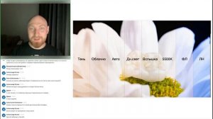 Вебинар - Фотопротокол в стоматологии