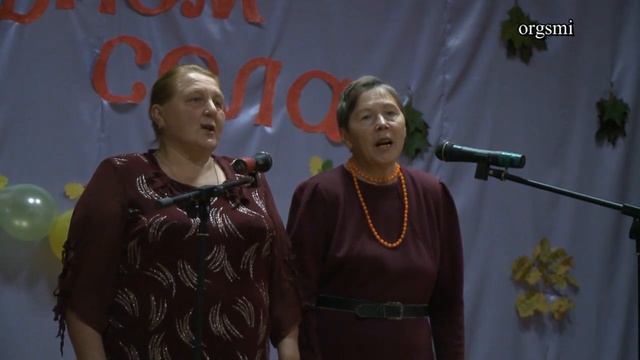 1 файл - День села - Соболёвка