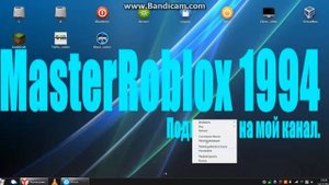 Обзор на XLaunchPad