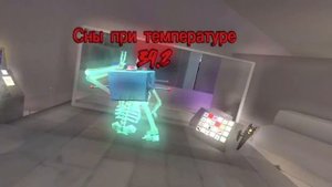 Чисто я. Залетит без хэштегов?-Myxa_Gorilla Tag