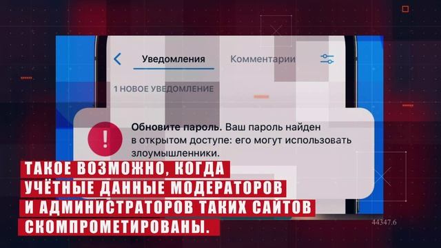 «Мошенники в интернет-магазинах»