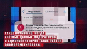 «Мошенники в интернет-магазинах»