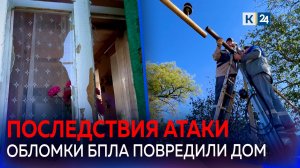 На Кубани уничтожен вражеский беспилотник