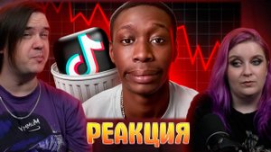 Реакция на ПОЧЕМУ ЕГО ВСЕ НЕНАВИДЯТ: Тиктокер Хаби Лейм