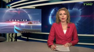 "События" от 09.10.2024 (вечер)