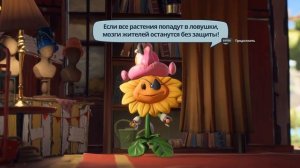 Прохождение Plants vs. Zombies: Battle for Neighborville #1 - Диско-наваждение