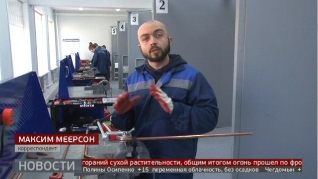 Сварщик, сантехник и разработчик игр: новые мастерские в технологическом колледже. Новости.09/10/20