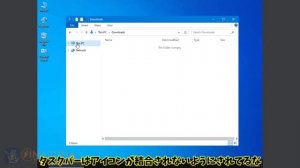 Windows 10 Lite Edition (1909)【ゆっくり】