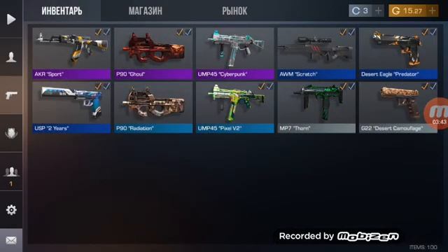 Обновление стндофф2 смотреть онлайн