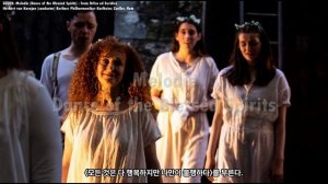 정령들의 춤 | 글룩 오르페오와 에우리디체 | Dance of the Blessed Spirits - Act 2 - Ballo (Andante)