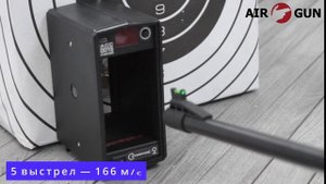 Пневматическая винтовка Crosman Vital Shot 4,5 мм