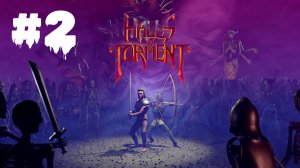 Halls Of Torment | Прохождение Без Комментариев | Пробуем Рогалик | Часть 2