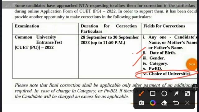 CUET PG 2022 CORRECTION WINDOW OPEN I CORRECTION WINDOW LINK कब OPEN HOGA