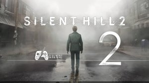 Прохождение SILENT HILL 2 REMAKE ➟ Часть 2