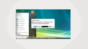 Смешные ошибки Windows 10 windows vista Первая часть