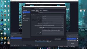 МОИ НАСТРОЙКИ OBS STUDIO💎||ХОРОШЕЕ КАЧЕСТВО🎥||БЕЗ ЛАГОВ⚡