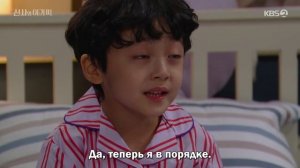 Джентльмен и юная леди 1 сезон 29 серия