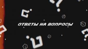 Мое мнение о номофобии и ответы на вопросы. (Олимпиада, второе задание)