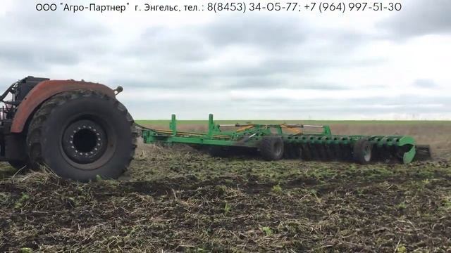 Лущильник дисковый Mustang 9м смотреть онлайн