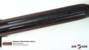 Пневматическая винтовка Crosman Optimus R8 C01K77