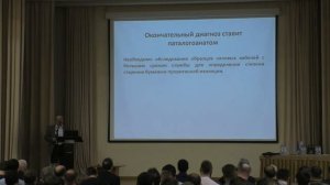 Осотов В.Н., Некоторые аспекты оценки состояния силовых кабелей и силовых трансформаторов