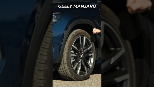 Geely Monjaro 2024 рестайлинг