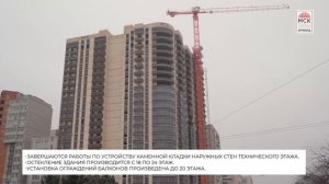 Динамика строительства ЖК «Кристалл-2» на 30 ноября 2023 года