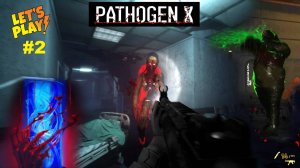 PATHOGEN X ✅ Прохождение #2 / Бои с Боссами / Поглощатель разума & Желчный выродок ✅ ПК Хоррор 2024