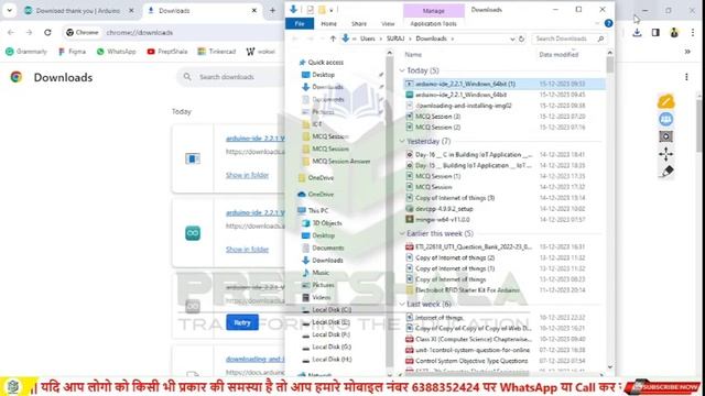 How to Download Arduino IDE || IoT Full Course || O Level || PreptShala
