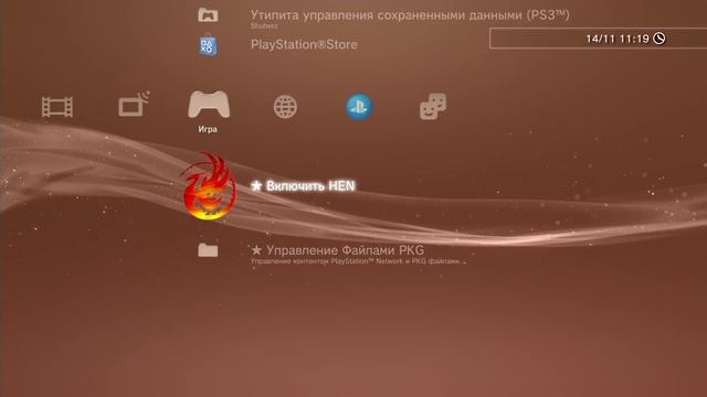 Прошивка всех версий PS3(4.86)по ПУНКТАМ.100% способ для новичков.От установки взлома до закачки игр