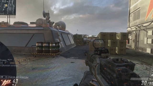 Call Of Duty Black Ops 2 Мультиплеер