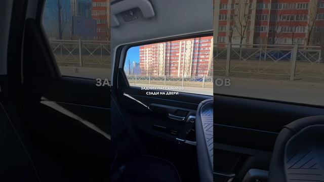 Забота о безопасности всех пассажиров   #автомобиль  #автосалон #обзор #jaecoo #безопасность