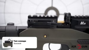 Ataman M2R Ultra-C SL 6,35 мм