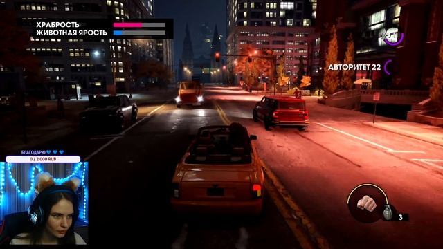 Saints Row: The Third — Remastered ПРОХОЖДЕНИЕ #3