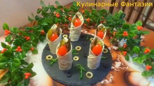 3 Великолепных Закуски на Праздничный Стол! Так Быстро и Легко!