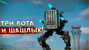 ДЮРАСЕЛЛ АТАКУЕТ! • Crossout