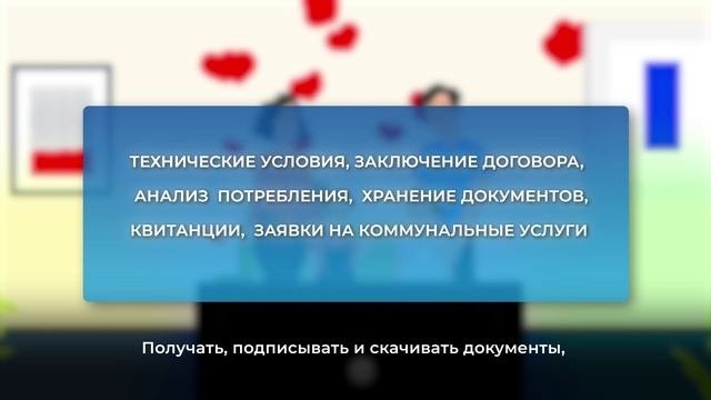 Видеоролик для компании ISEL