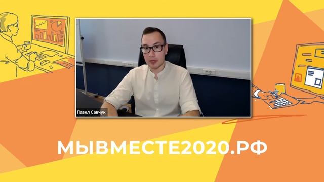 Всероссийская акция #МыВместе: волонтерство в эпоху пандемии коронавируса COVID-19