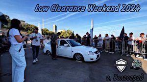 Low Clearance Weekend | Volgograd | 05.10.2024