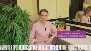 Врач-педиатр медицинского центра "Точка Опоры" Мальцева Ю.В. о важном ❗