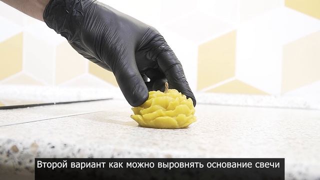 Формовые свечи