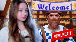 ОБНОВЛЕНИЕ. ОКТОБЕРФЕСТ► Tavern Manager Simulator #17