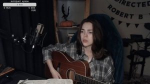 Polovinka - Мальборо (Naushko acoustic cover)
