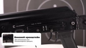 Карабин Сайга МК исполнение 030